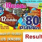 karunya lottery online